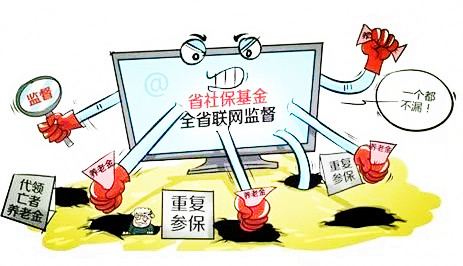 建筑資質證書辦理的過程中重要的一項"社保" 建筑資質證書辦理的過程中重要的一項"社保"