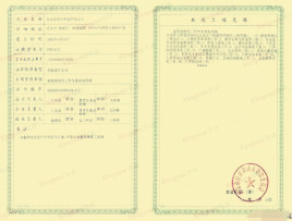 建筑智能化設計乙級資質申請及人員要求 建筑智能化設計乙級資質申請及人員要求