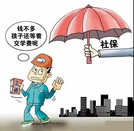 代辦施工勞務資質社保是必須給企業人員購的 代辦施工勞務資質社保是必須給企業人員購的